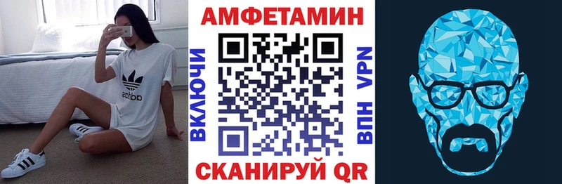 Amphetamine 98%  маркетплейс формула  Емва  купить наркотик 