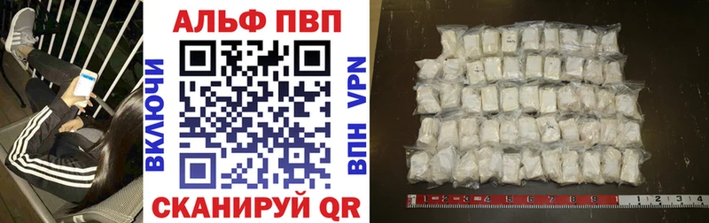 Alfa_PVP Соль  купить наркотики сайты  Емва 