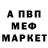 АМФЕТАМИН 98% Ladka Skoropupova