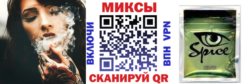 БУТИРАТ GHB  Емва 