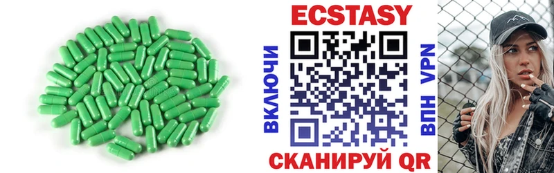 Ecstasy Cube shop клад Емва закладки ссылка на мегу вход