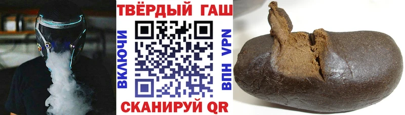 Гашиш hashish  где купить наркоту  Емва 