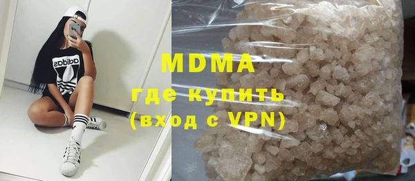 сатива Абдулино