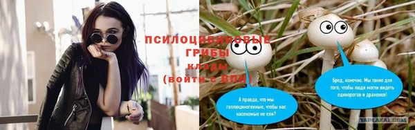 альфа пвп VHQ Абинск