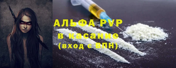 альфа пвп VHQ Абинск