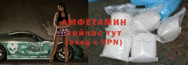 альфа пвп VHQ Абинск