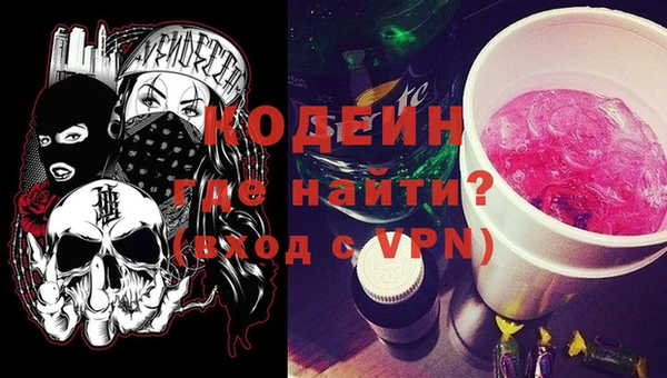 дистиллят марихуана Абаза