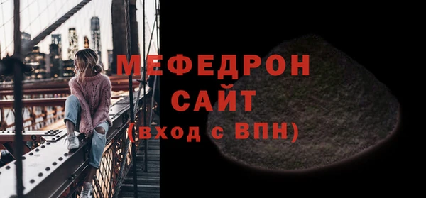 дистиллят марихуана Абаза