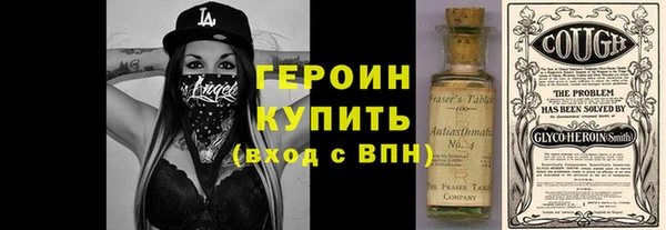 альфа пвп VHQ Абинск