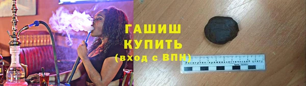 наркотики Семёнов