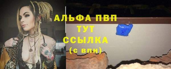 альфа пвп VHQ Абинск
