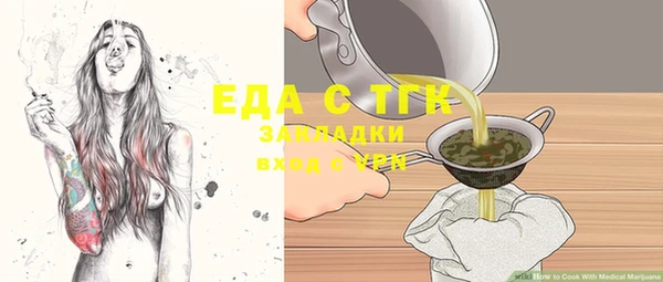 дистиллят марихуана Абаза