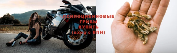 альфа пвп VHQ Абинск