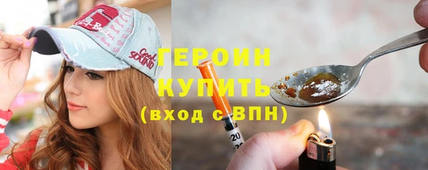 дистиллят марихуана Абаза