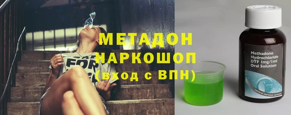 дистиллят марихуана Абаза