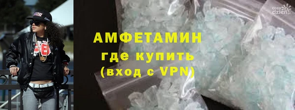 сатива Абдулино
