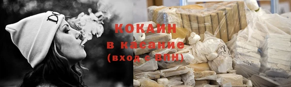 сатива Абдулино