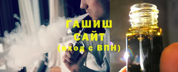 гашишное масло Зеленодольск