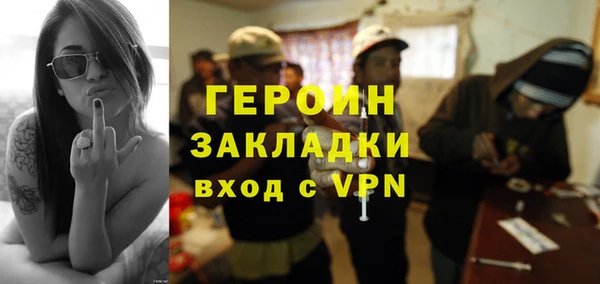 mdma Зерноград