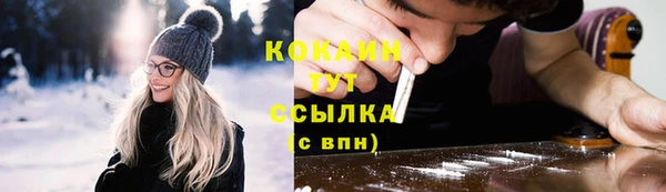 мефедрон VHQ Зеленокумск
