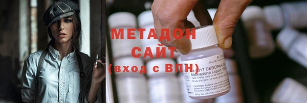 сатива Абдулино