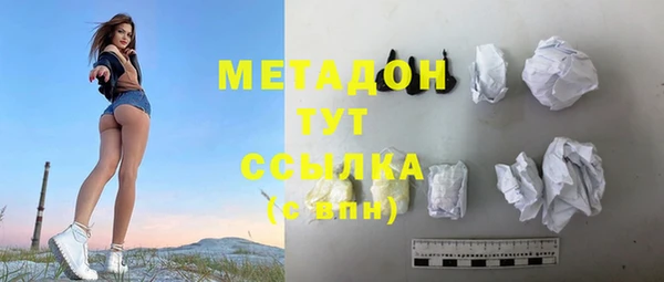 сатива Абдулино