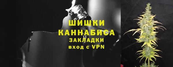 альфа пвп VHQ Семикаракорск