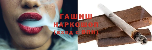 дистиллят марихуана Абаза