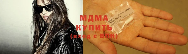 сатива Абдулино