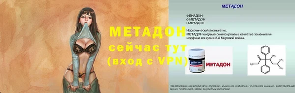 альфа пвп VHQ Абинск