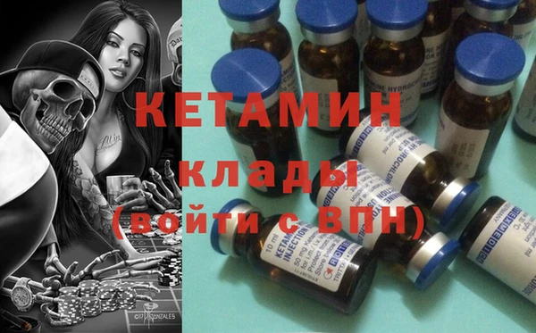 дистиллят марихуана Абаза