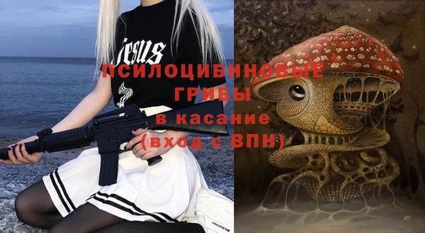 альфа пвп VHQ Абинск