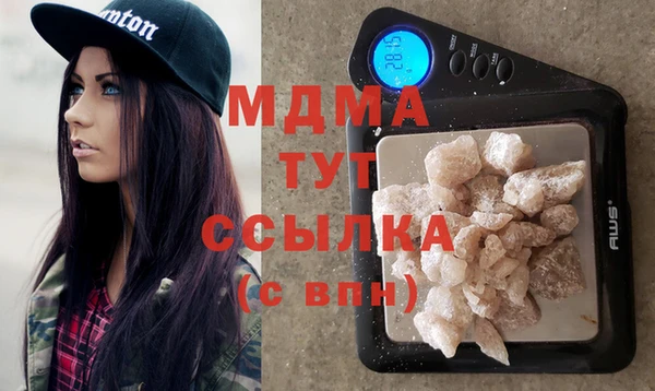альфа пвп VHQ Абинск