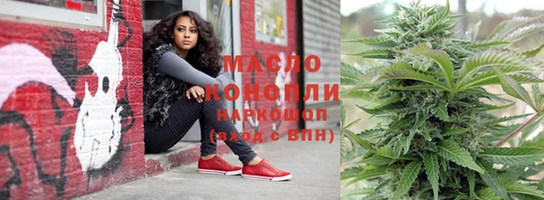 дистиллят марихуана Абаза
