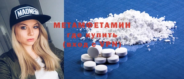 дистиллят марихуана Абаза