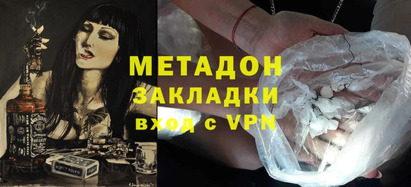 альфа пвп VHQ Абинск
