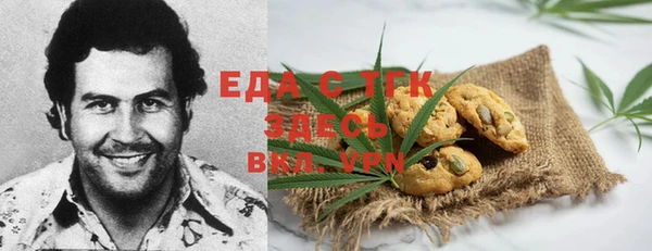 альфа пвп VHQ Абинск