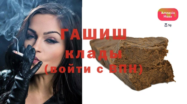 дистиллят марихуана Абаза