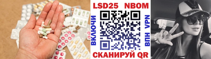 наркотики  Емва  LSD-25 экстази кислота 