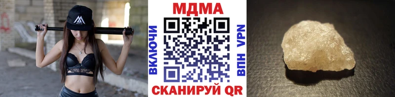 MDMA crystal  блэк спрут сайт  Емва 