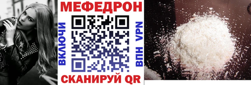 Меф кристаллы  omg зеркало  Емва 